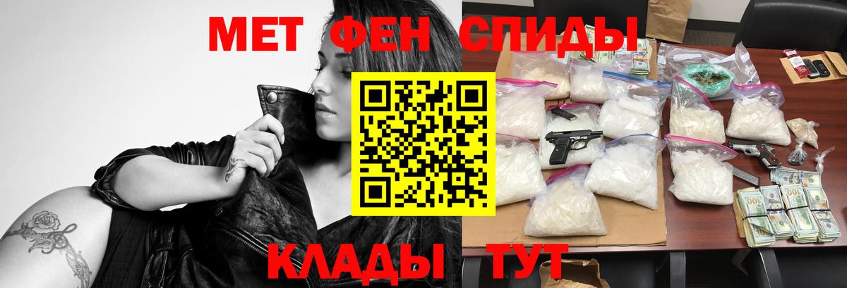 Усть-Джегута  АМФЕТАМИН 97%  Amphetamine  Amphetamine  Вход с VPN 