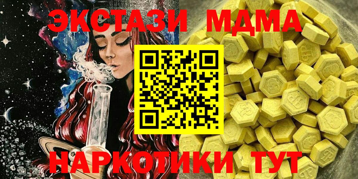 Ecstasy TESLA Усть-Джегута