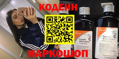 кокаин Ирбит