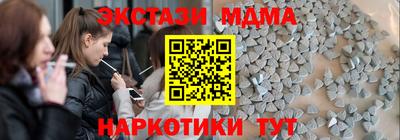 кокаин Ирбит