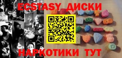 дмт Ипатово