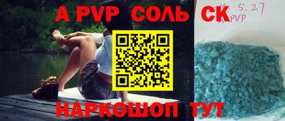 бутират Изобильный