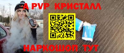 гашишное масло Жуковский