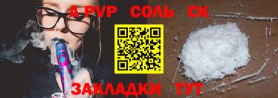 кокаин Ирбит