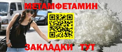 бутират Изобильный