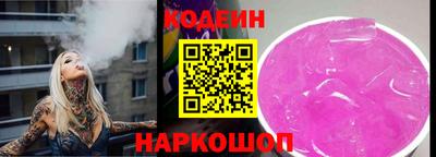 дмт Ипатово