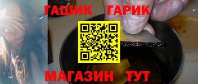 бутират Изобильный