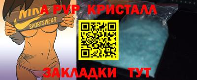 бутират Изобильный