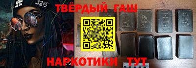 бутират Изобильный