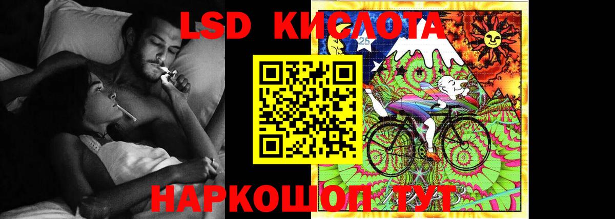 Усть-Джегута  Лсд 25 экстази ecstasy  Лсд 25 экстази ecstasy  Вход с VPN 