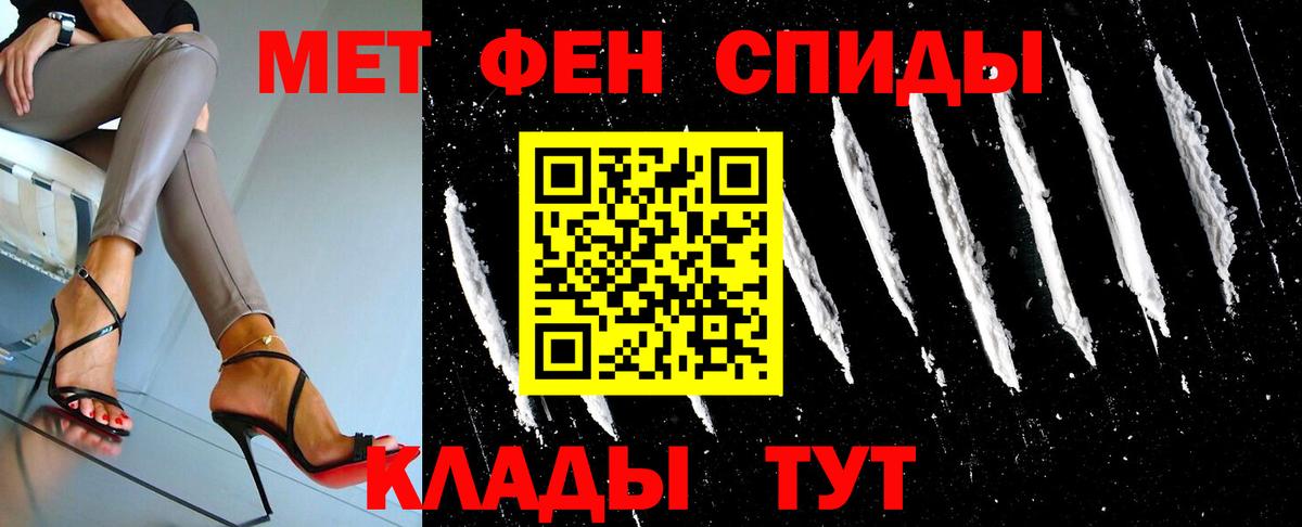 Усть-Джегута  МЕТАМФЕТАМИН мет  Вход с VPN  МЕТАМФЕТАМИН мет 