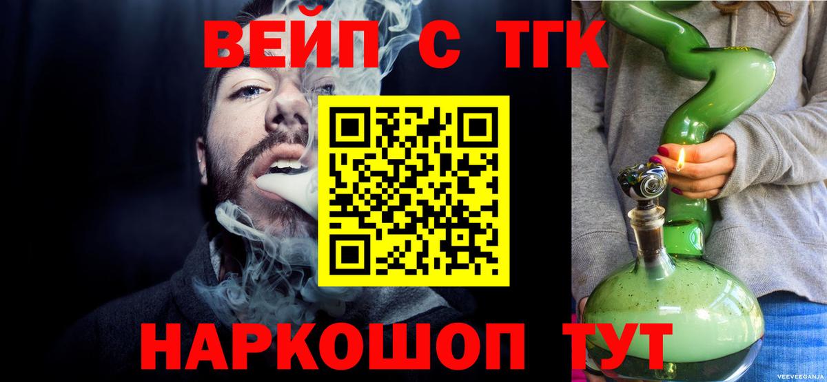Усть-Джегута  Бошки Шишки  LSD-25  Наркошоп  Меф кристаллы  Вход с VPN  Cocaine  А ПВП СОЛЬ кристаллы  МДМА  Бошки Шишки 