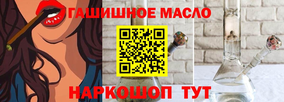 ТГК Wax Усть-Джегута