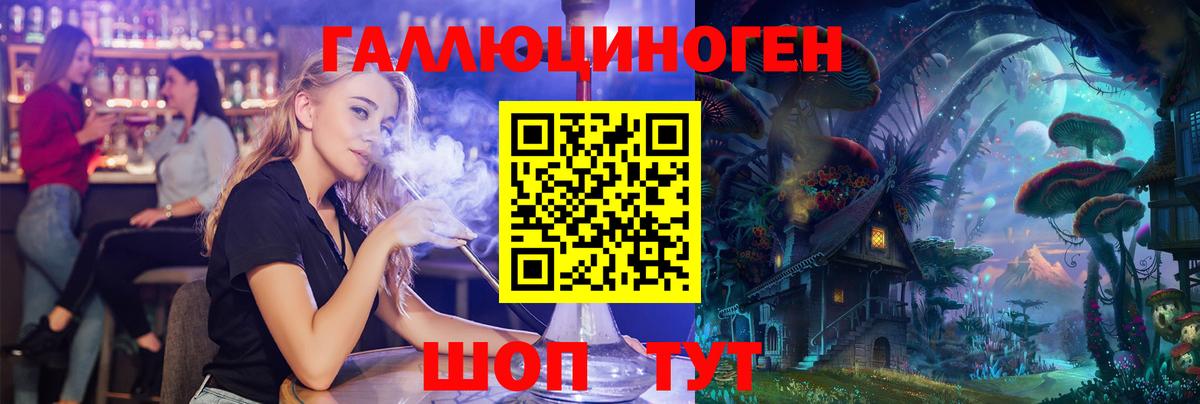 Псилоцибиновые грибы MAGIC MUSHROOMS Усть-Джегута