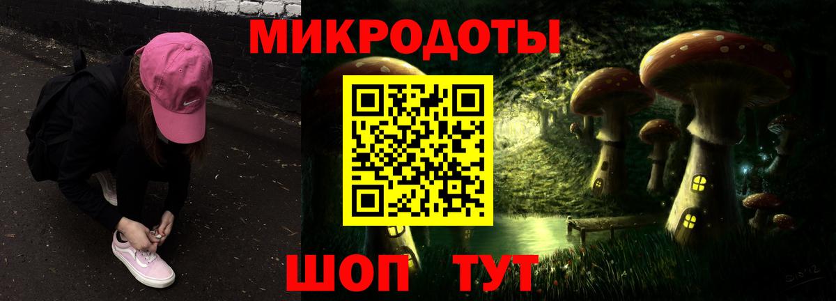 Усть-Джегута  Псилоцибиновые грибы мухоморы  Псилоцибиновые грибы прущие грибы  Вход с VPN 
